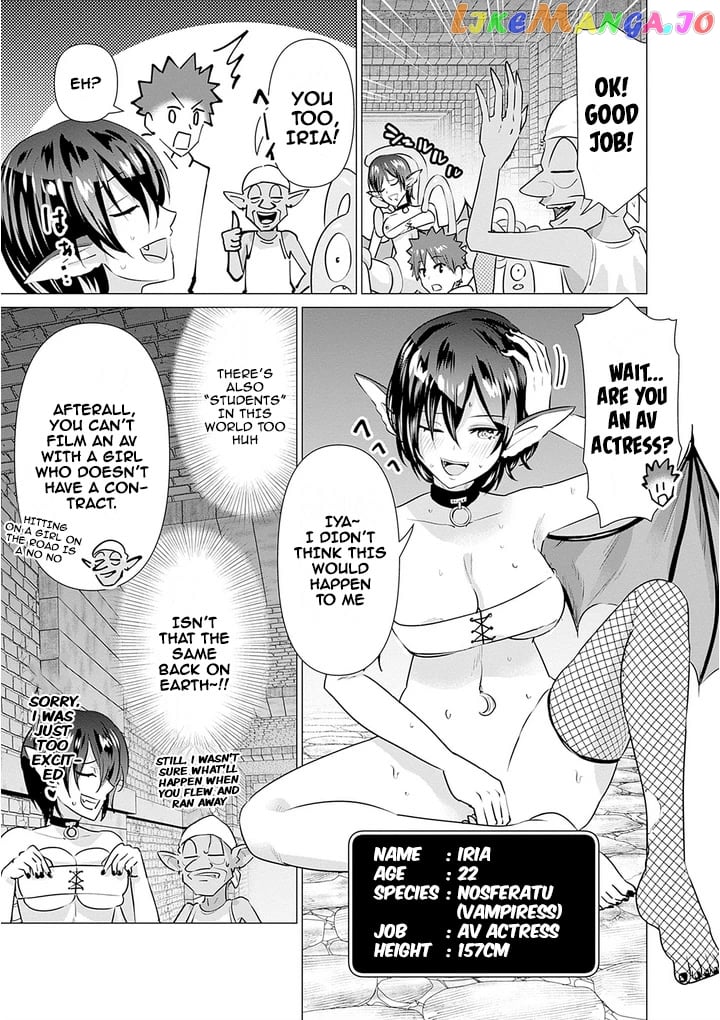 Isekai Pornstar ~Shiru danyuu ga isekai tensei shite ero chishiki furu katsuyo de musou danyuu ni naru hanashi ~ chapter 4 - page 13
