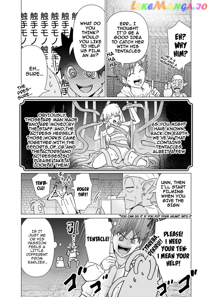 Isekai Pornstar ~Shiru danyuu ga isekai tensei shite ero chishiki furu katsuyo de musou danyuu ni naru hanashi ~ chapter 4 - page 4
