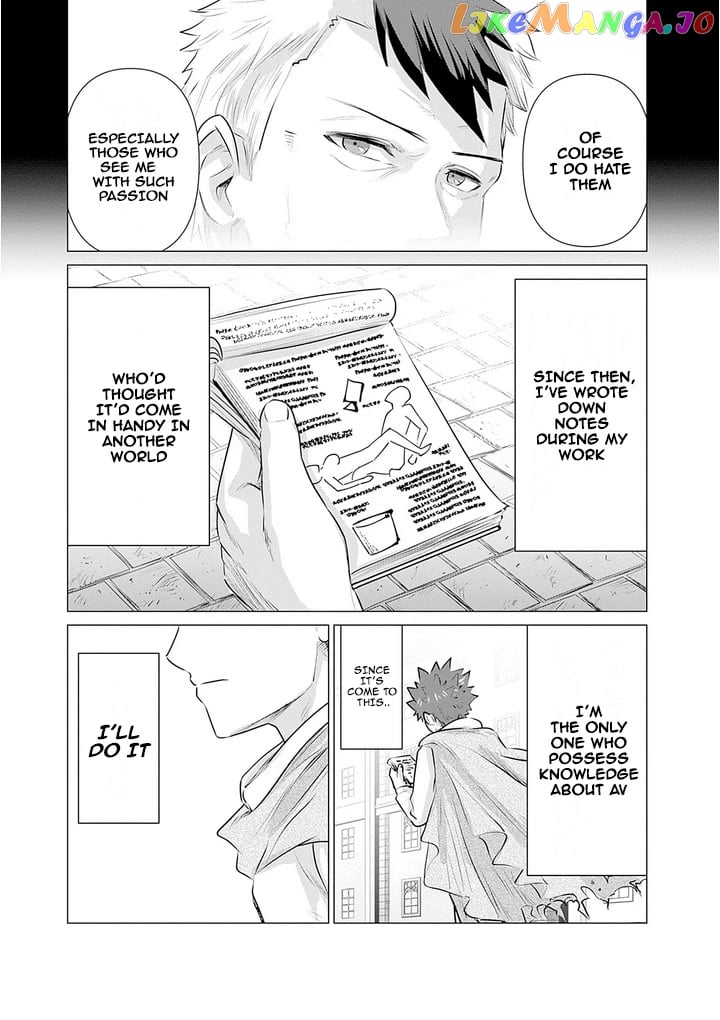 Isekai Pornstar ~Shiru danyuu ga isekai tensei shite ero chishiki furu katsuyo de musou danyuu ni naru hanashi ~ chapter 5 - page 11