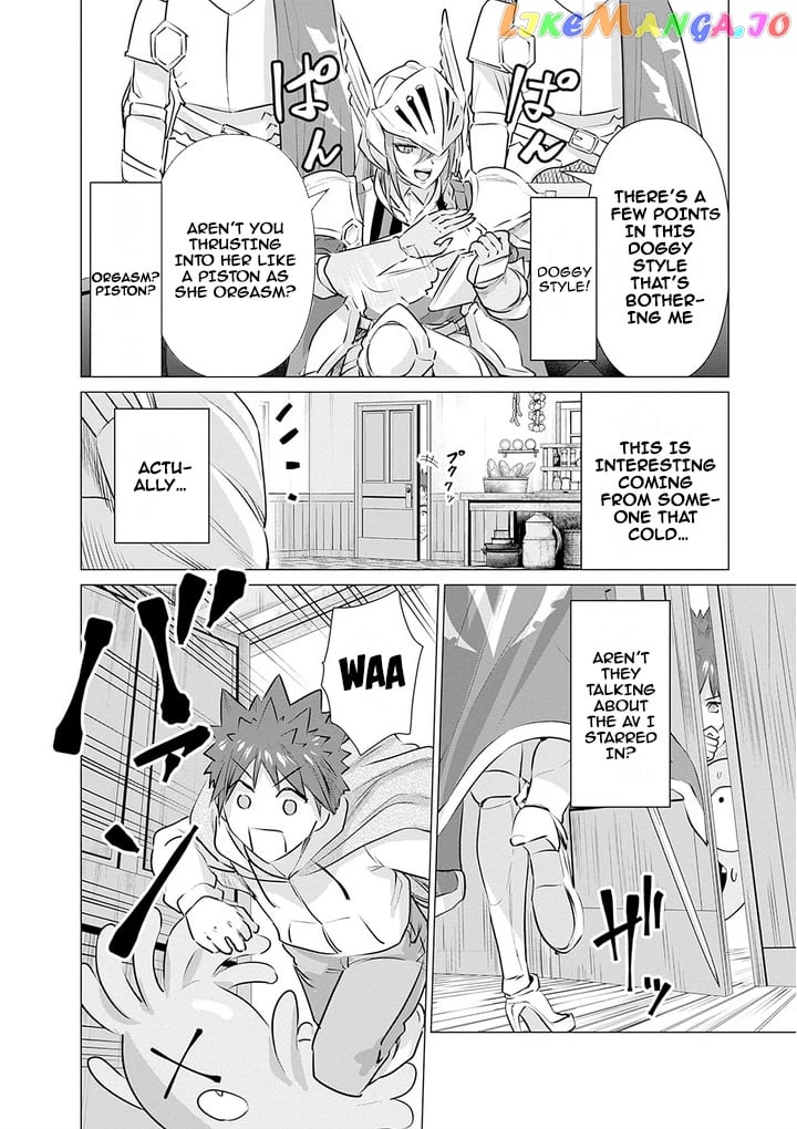 Isekai Pornstar ~Shiru danyuu ga isekai tensei shite ero chishiki furu katsuyo de musou danyuu ni naru hanashi ~ chapter 5 - page 16