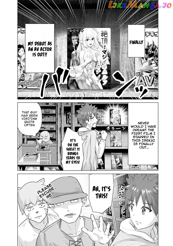 Isekai Pornstar ~Shiru danyuu ga isekai tensei shite ero chishiki furu katsuyo de musou danyuu ni naru hanashi ~ chapter 5 - page 2