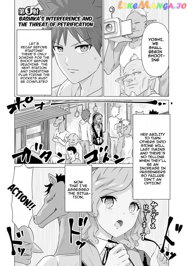 Isekai Pornstar ~Shiru danyuu ga isekai tensei shite ero chishiki furu katsuyo de musou danyuu ni naru hanashi ~ chapter 9 - page 1