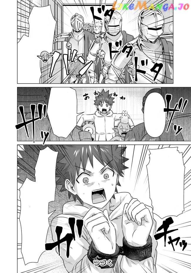 Isekai Pornstar ~Shiru danyuu ga isekai tensei shite ero chishiki furu katsuyo de musou danyuu ni naru hanashi ~ chapter 21 - page 11