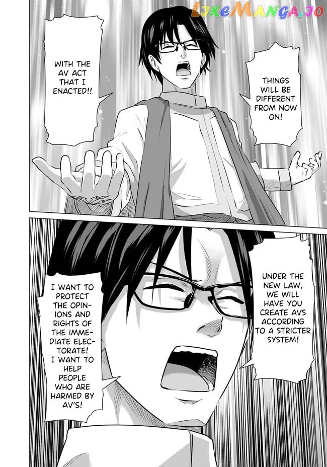 Isekai Pornstar ~Shiru danyuu ga isekai tensei shite ero chishiki furu katsuyo de musou danyuu ni naru hanashi ~ chapter 22 - page 11
