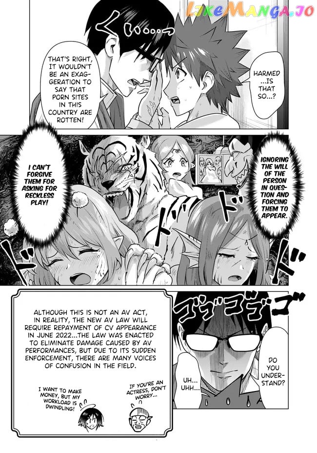 Isekai Pornstar ~Shiru danyuu ga isekai tensei shite ero chishiki furu katsuyo de musou danyuu ni naru hanashi ~ chapter 22 - page 12