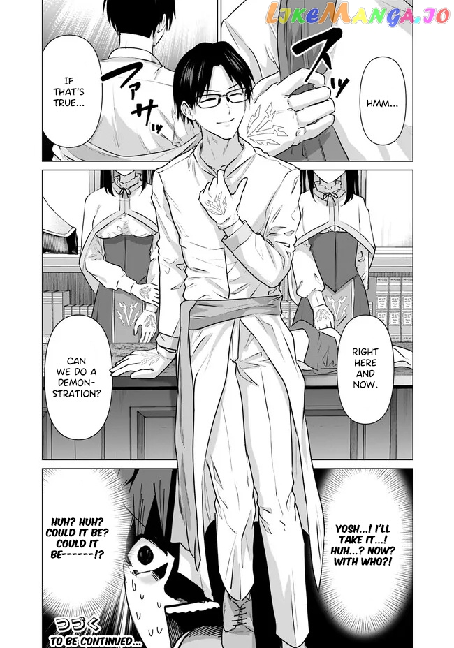 Isekai Pornstar ~Shiru danyuu ga isekai tensei shite ero chishiki furu katsuyo de musou danyuu ni naru hanashi ~ chapter 22 - page 14