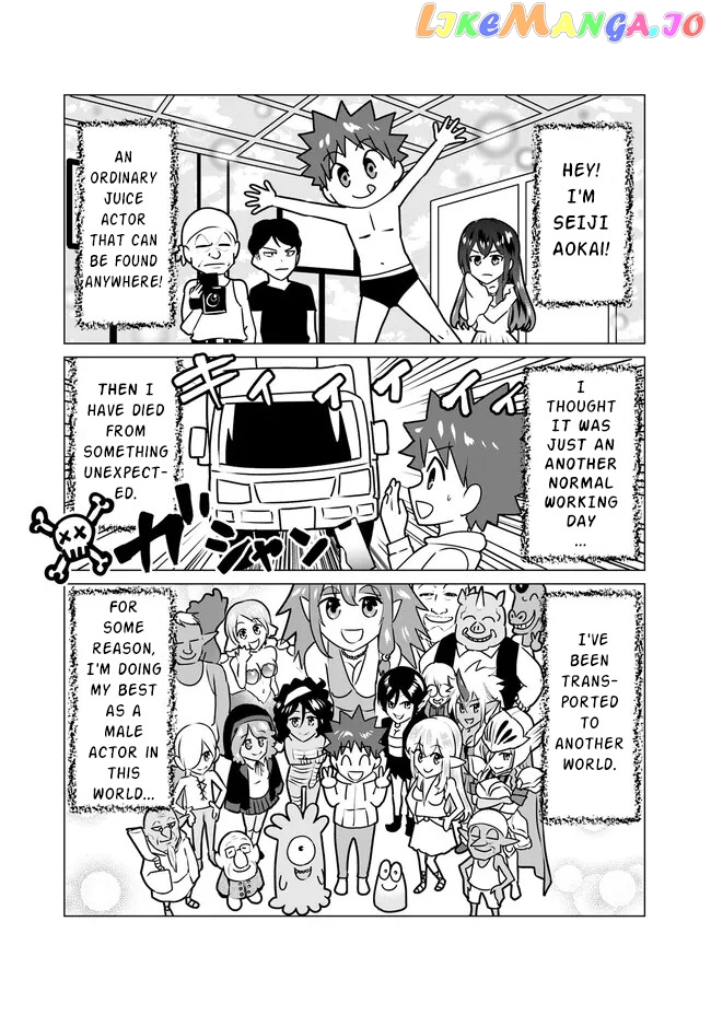 Isekai Pornstar ~Shiru danyuu ga isekai tensei shite ero chishiki furu katsuyo de musou danyuu ni naru hanashi ~ chapter 22 - page 3