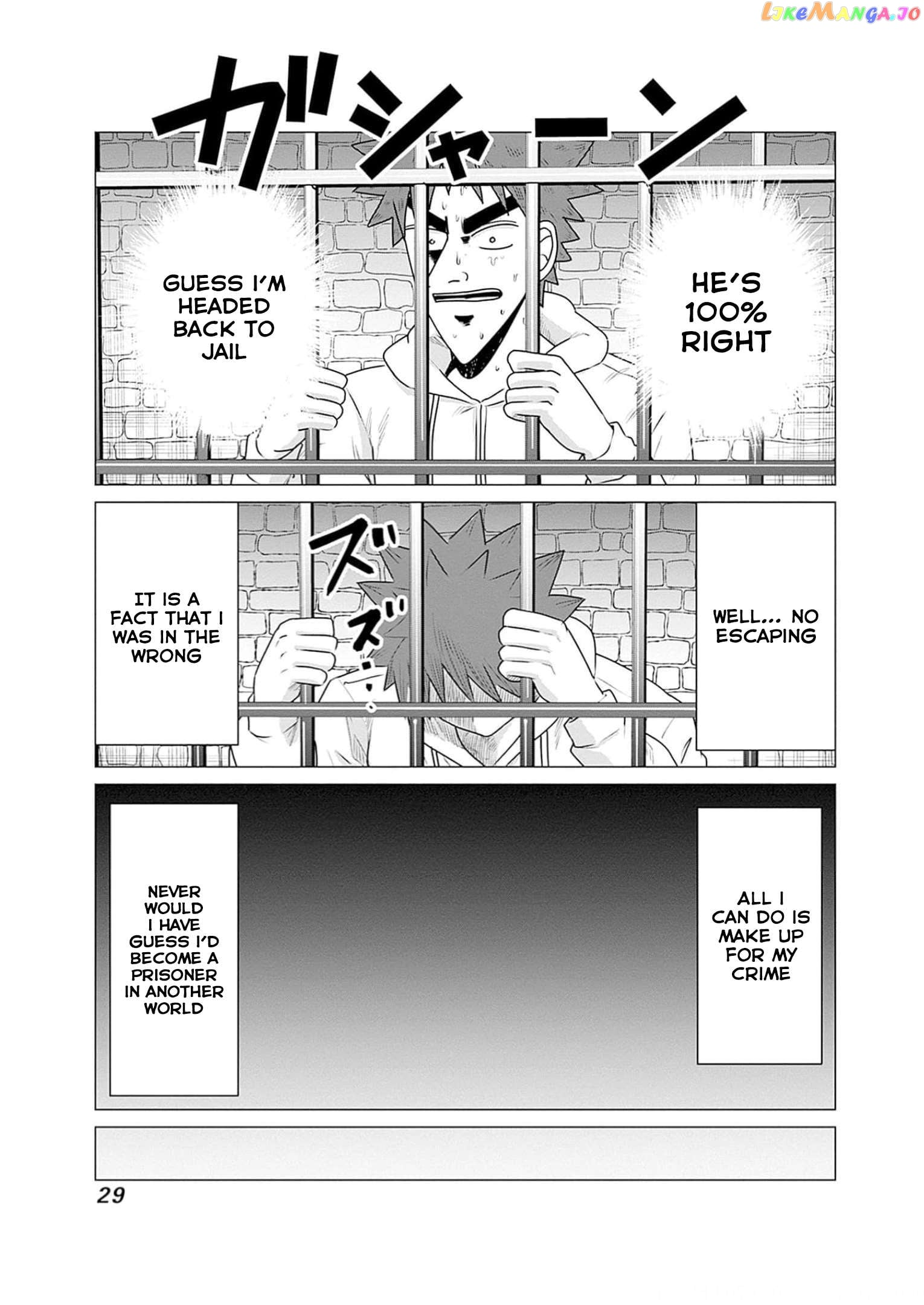 Isekai Pornstar ~Shiru danyuu ga isekai tensei shite ero chishiki furu katsuyo de musou danyuu ni naru hanashi ~ chapter 23 - page 12