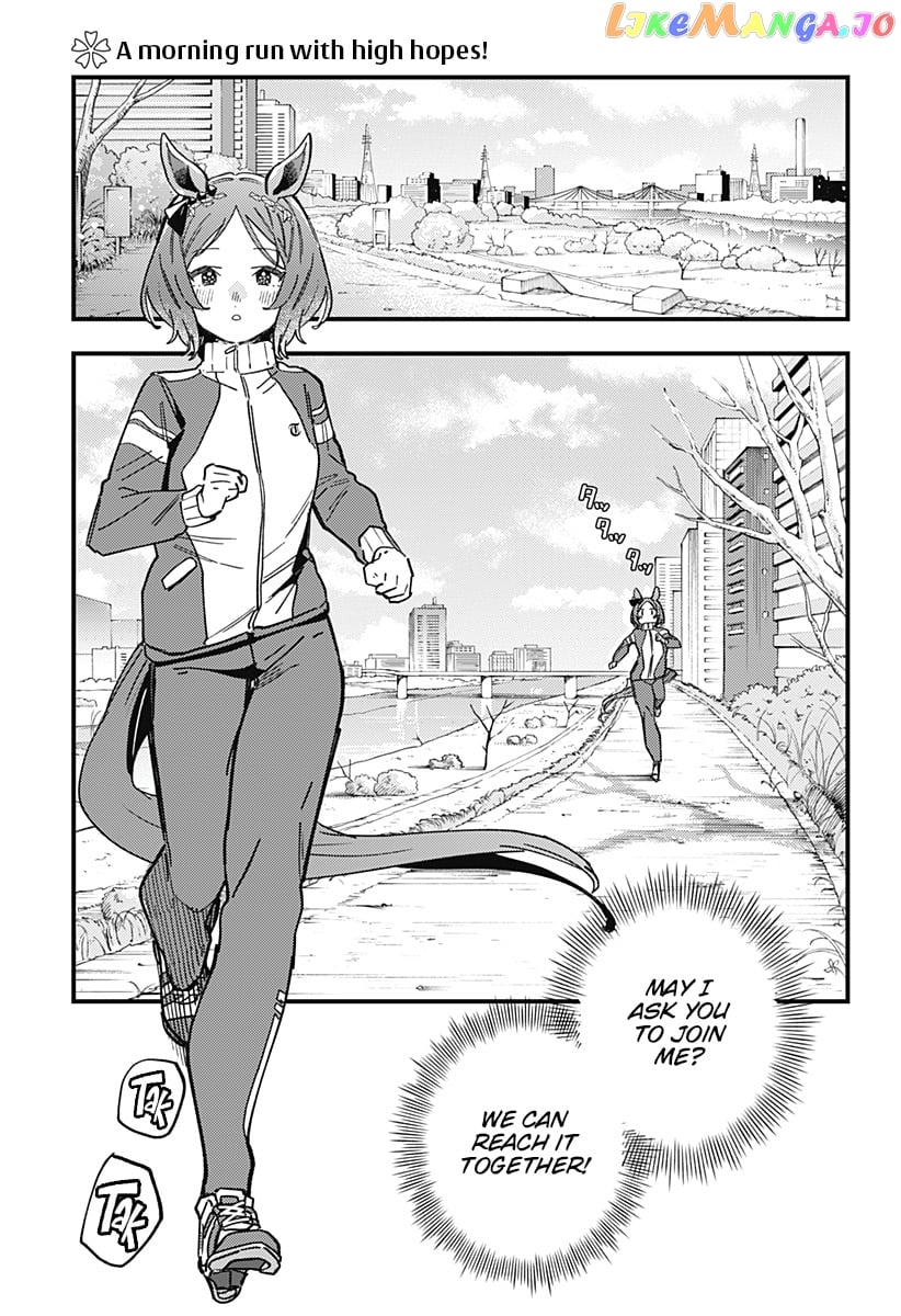 Uma Musume Pretty Derby Star Blossom chapter 2 - page 1