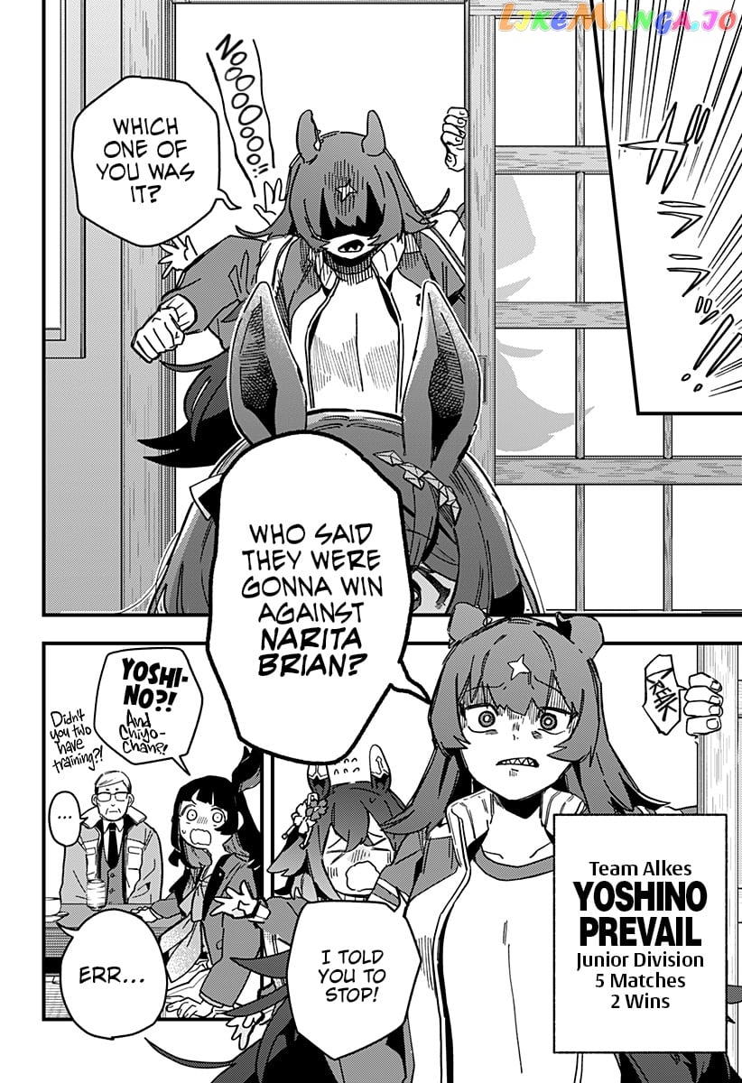 Uma Musume Pretty Derby Star Blossom chapter 2 - page 18