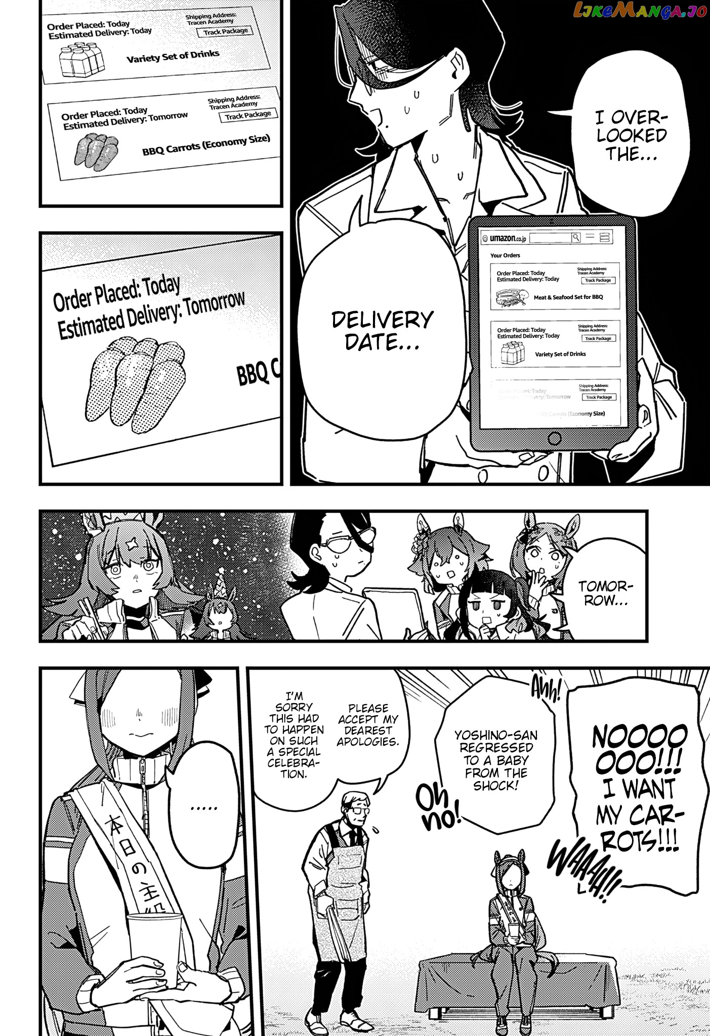 Uma Musume Pretty Derby Star Blossom chapter 6 - page 14