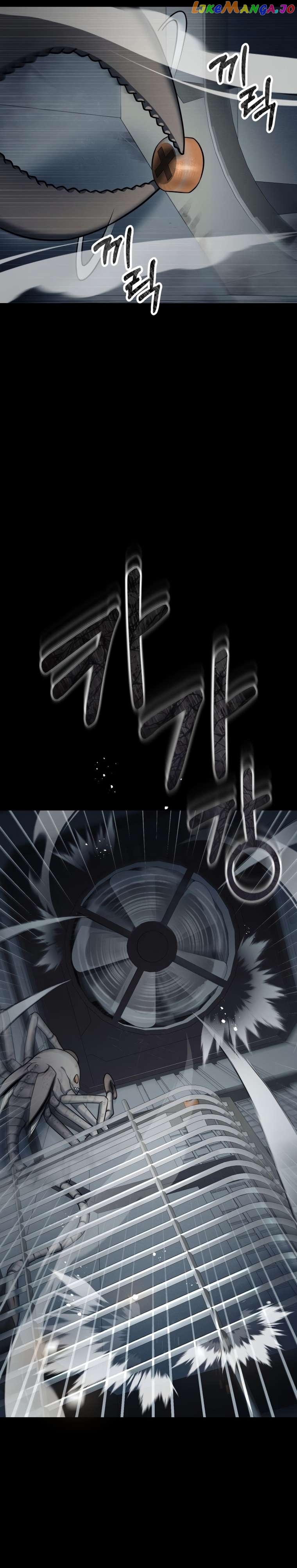 I Became an Evolving Space Monster chapter 2 - page 6