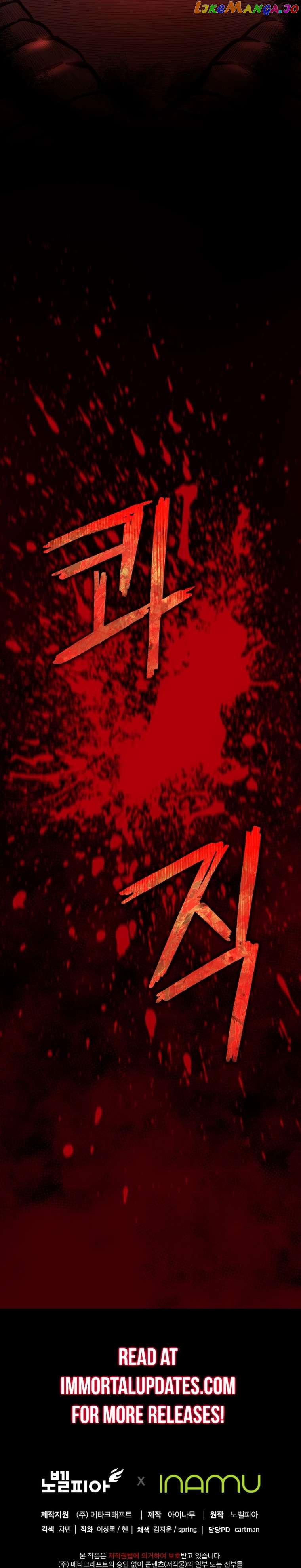 I Became an Evolving Space Monster Chapter 8 - page 52