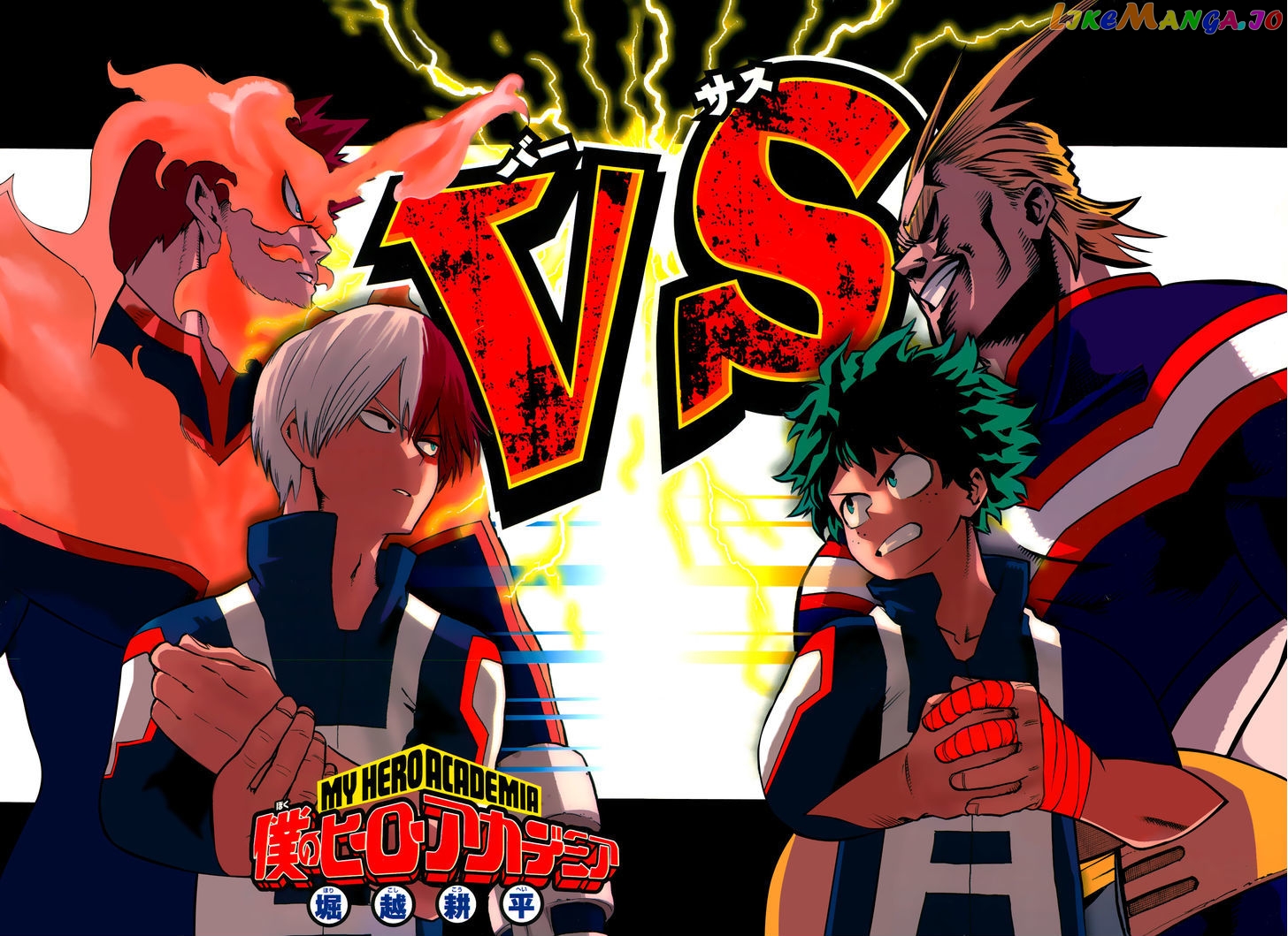 Boku No Hero Academia chapter 37 - page 2