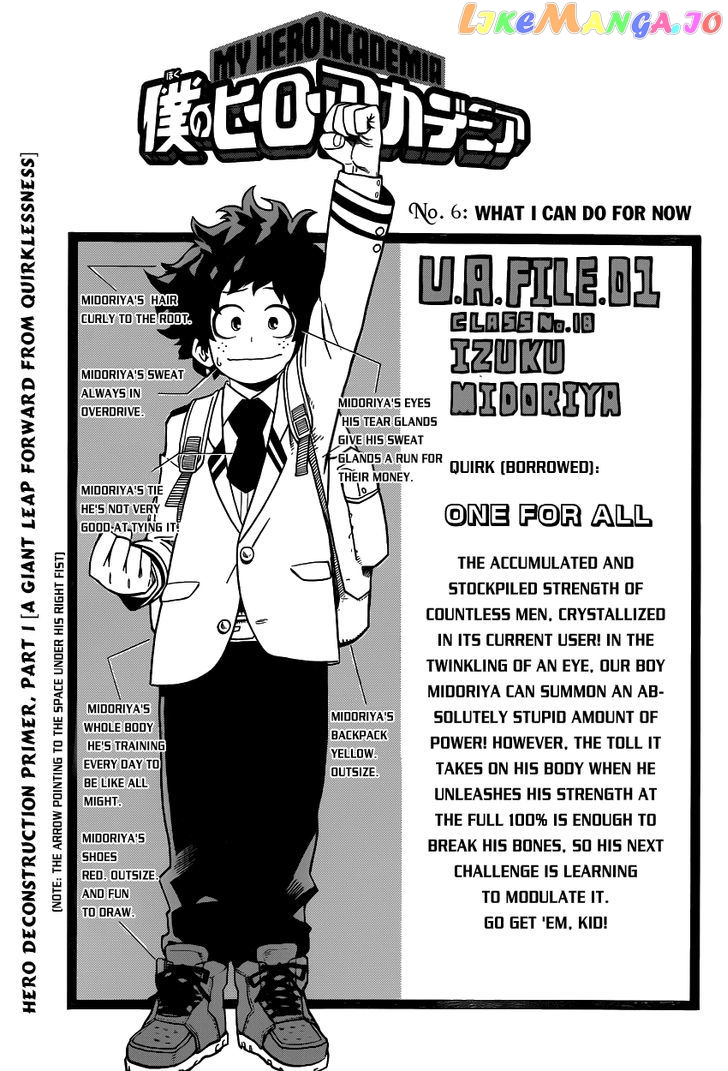 Boku No Hero Academia chapter 6 - page 3