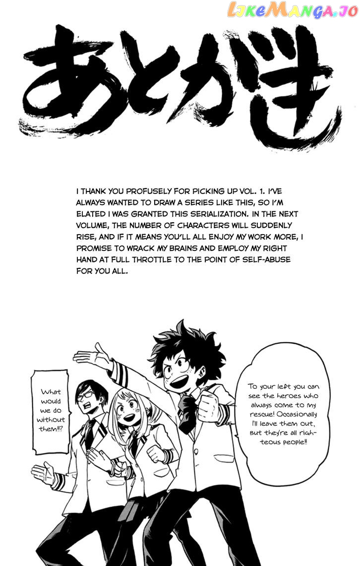 Boku No Hero Academia chapter 7.5 - page 14