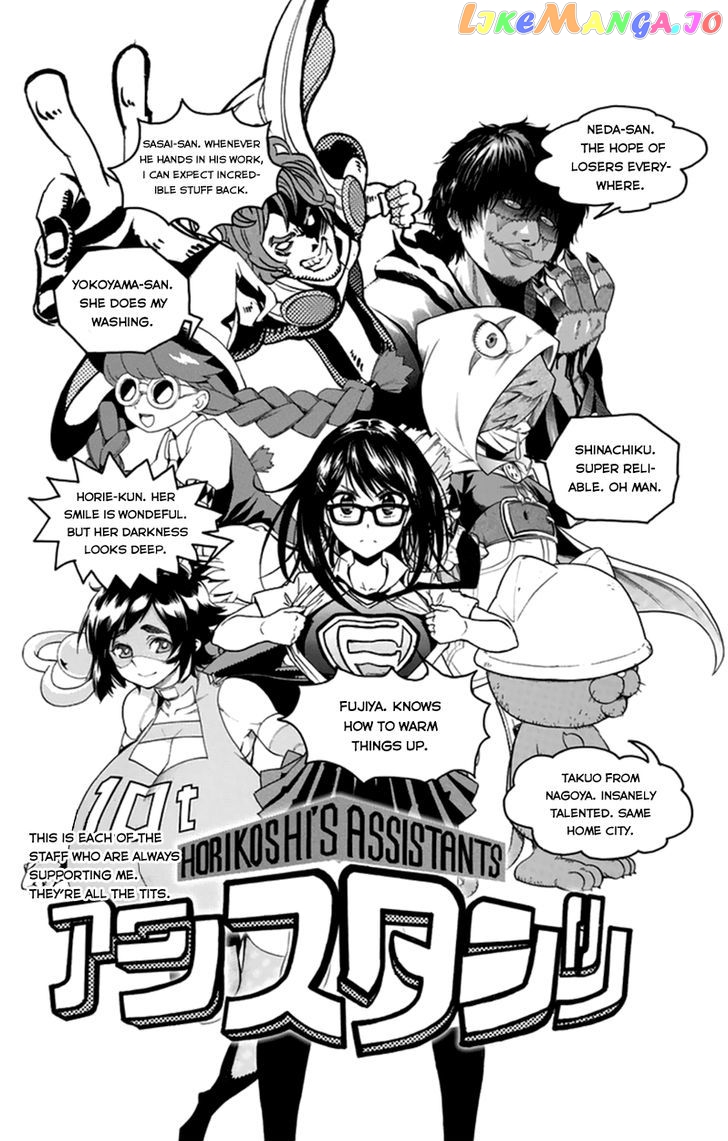 Boku No Hero Academia chapter 7.5 - page 15