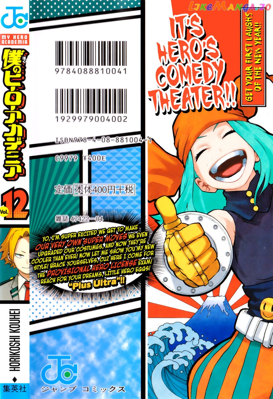 Boku No Hero Academia chapter 108.5 - page 21
