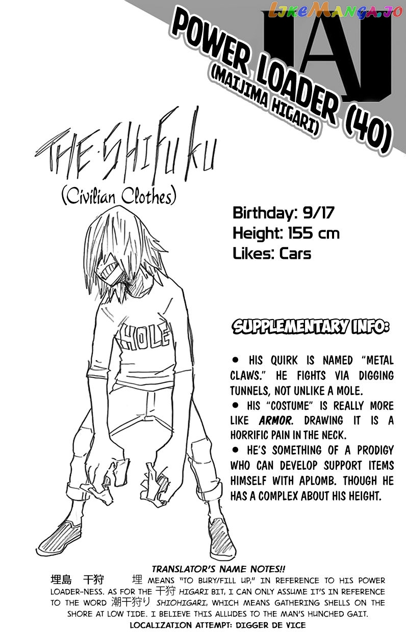 Boku No Hero Academia chapter 108.5 - page 7