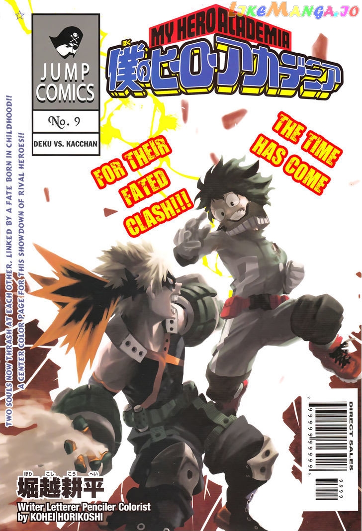 Boku No Hero Academia chapter 9 - page 3