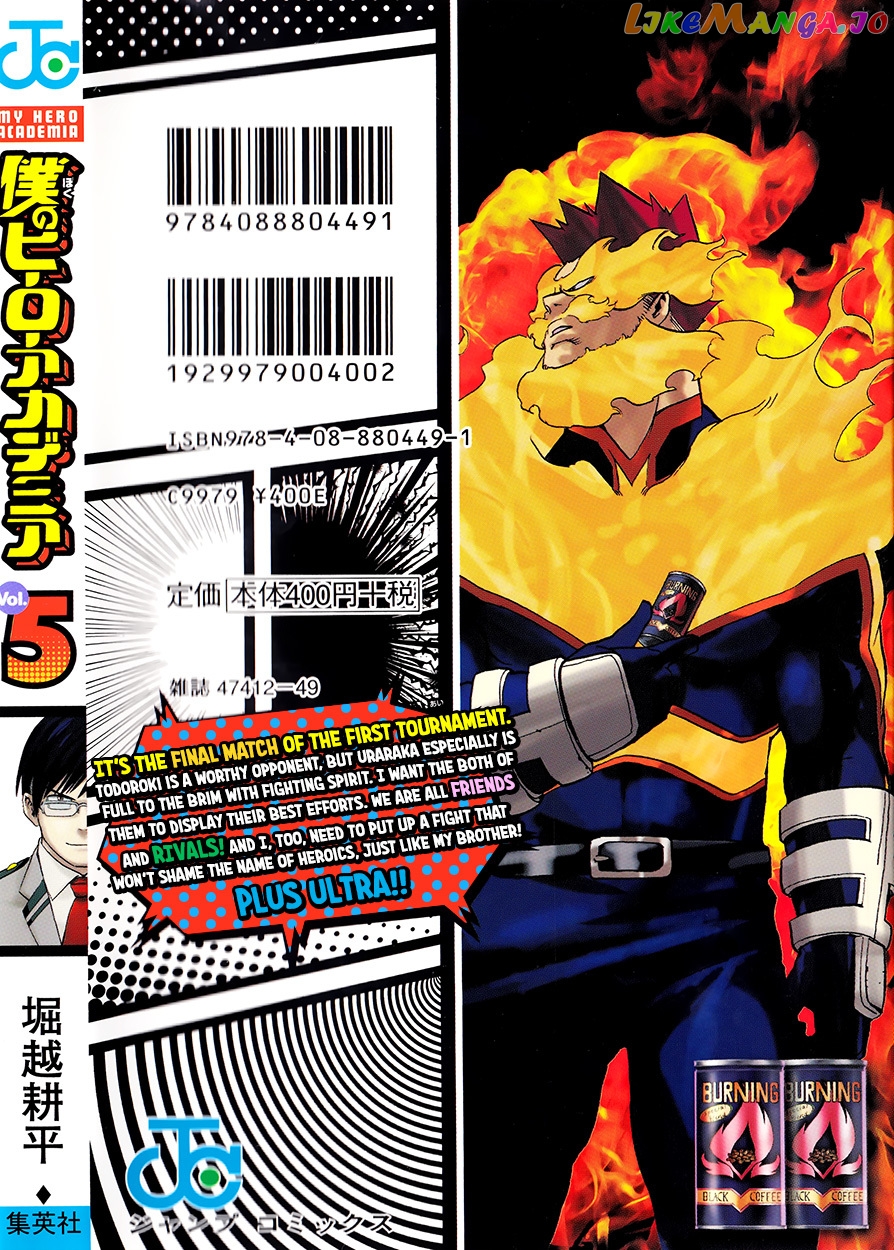 Boku No Hero Academia chapter 44.5 - page 19