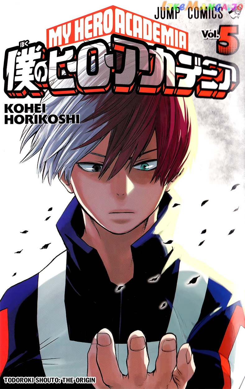 Boku No Hero Academia chapter 44.5 - page 2