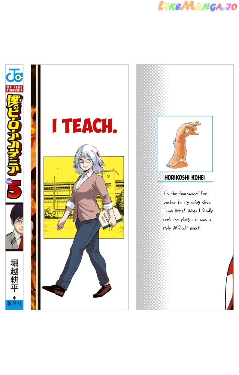 Boku No Hero Academia chapter 44.5 - page 3