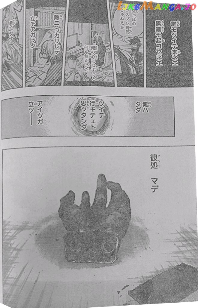 Boku No Hero Academia chapter 373 - page 14