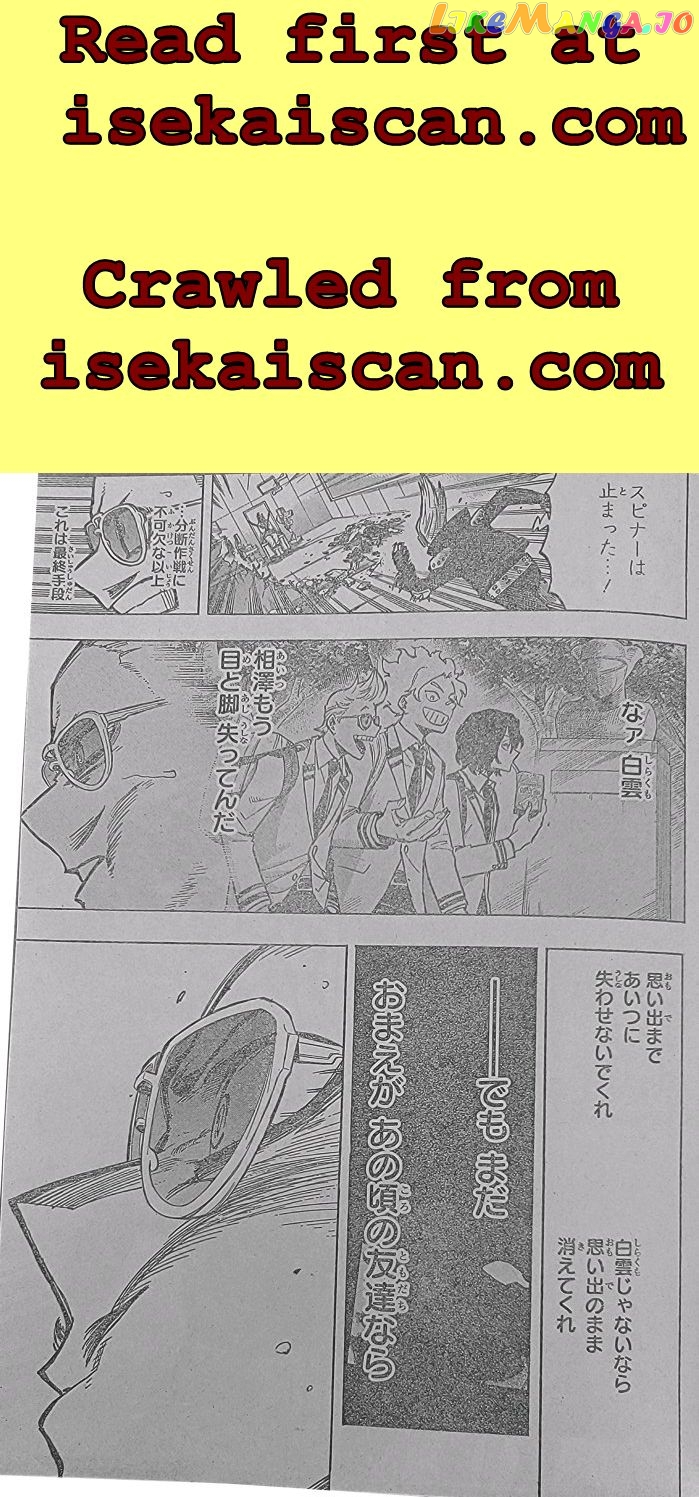 Boku No Hero Academia chapter 373 - page 15