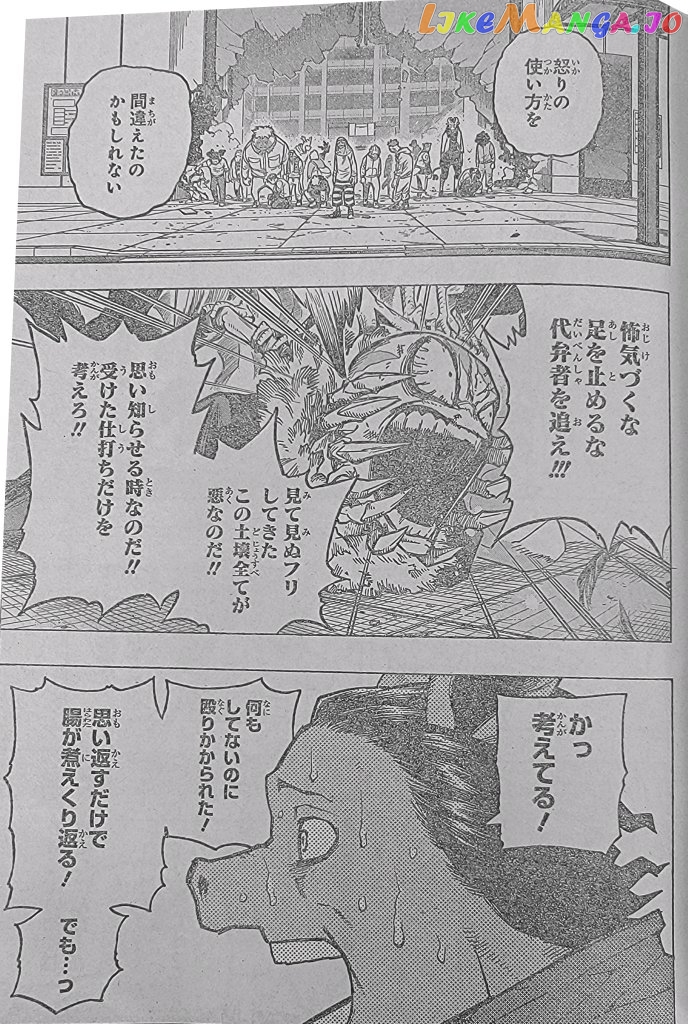 Boku No Hero Academia chapter 373 - page 5