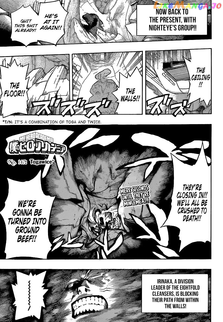 Boku No Hero Academia chapter 147 - page 5