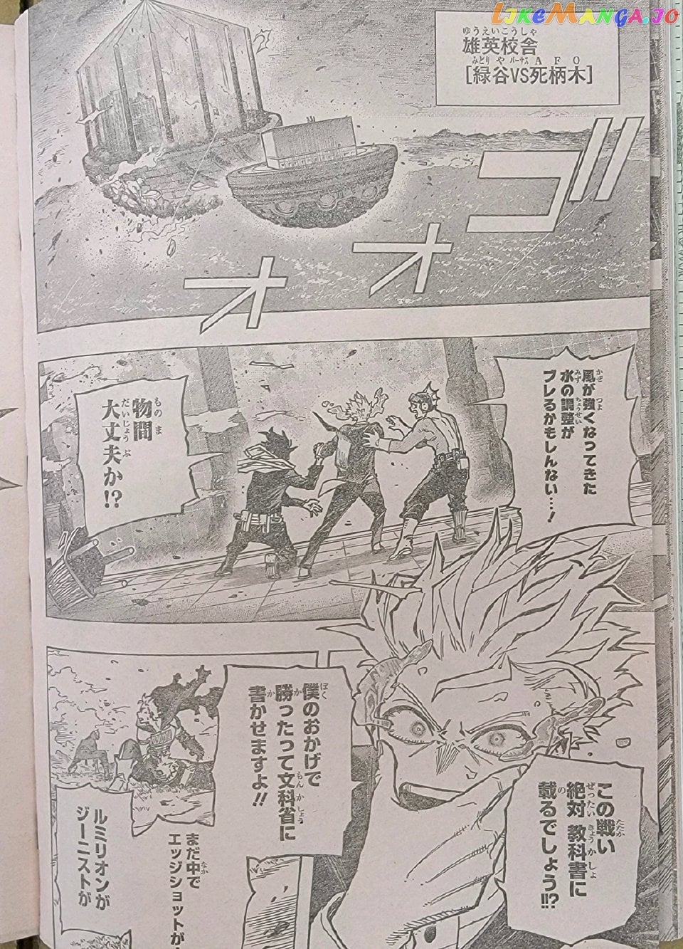 Boku No Hero Academia chapter 374 - page 11
