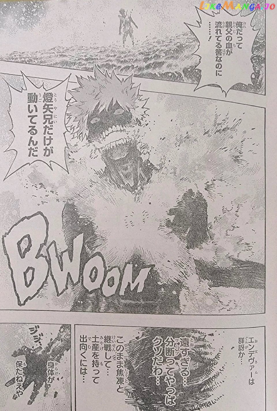Boku No Hero Academia chapter 374 - page 8