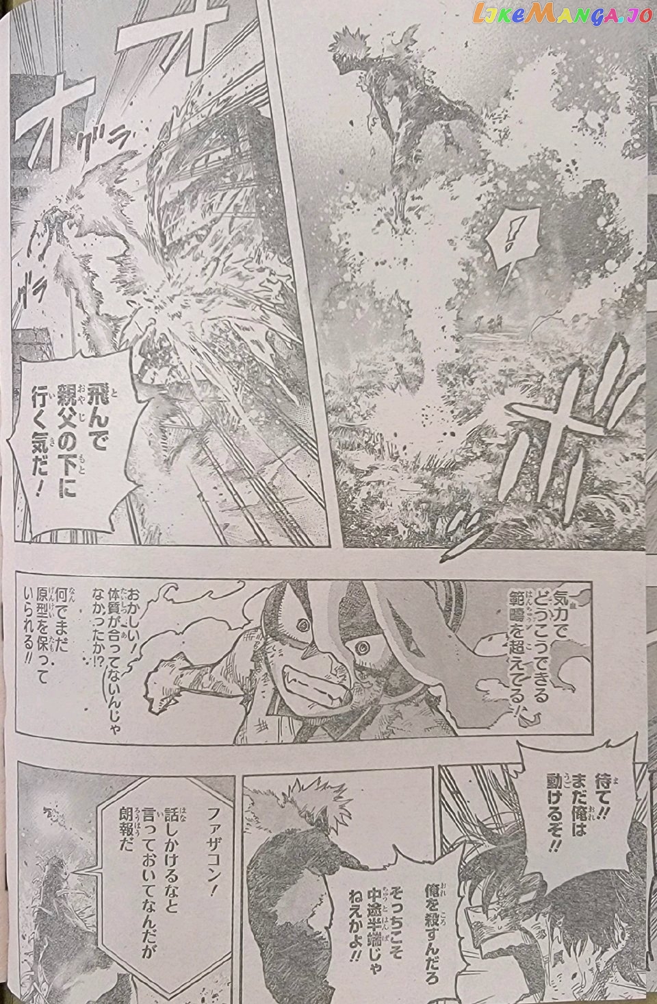 Boku No Hero Academia chapter 374 - page 9