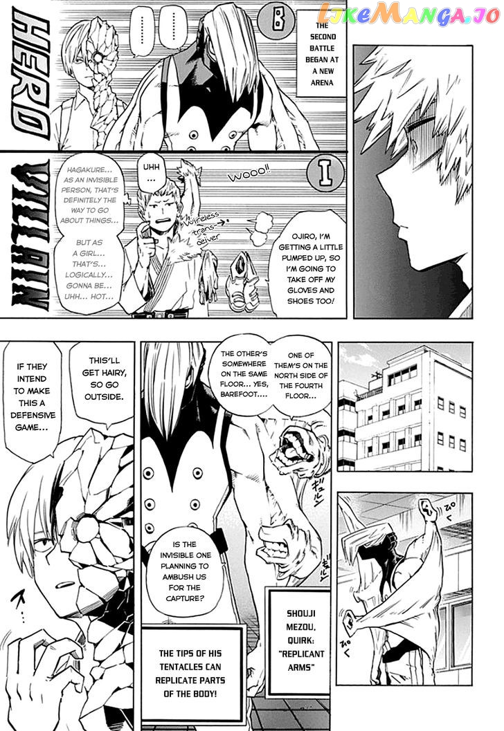 Boku No Hero Academia chapter 11 - page 7