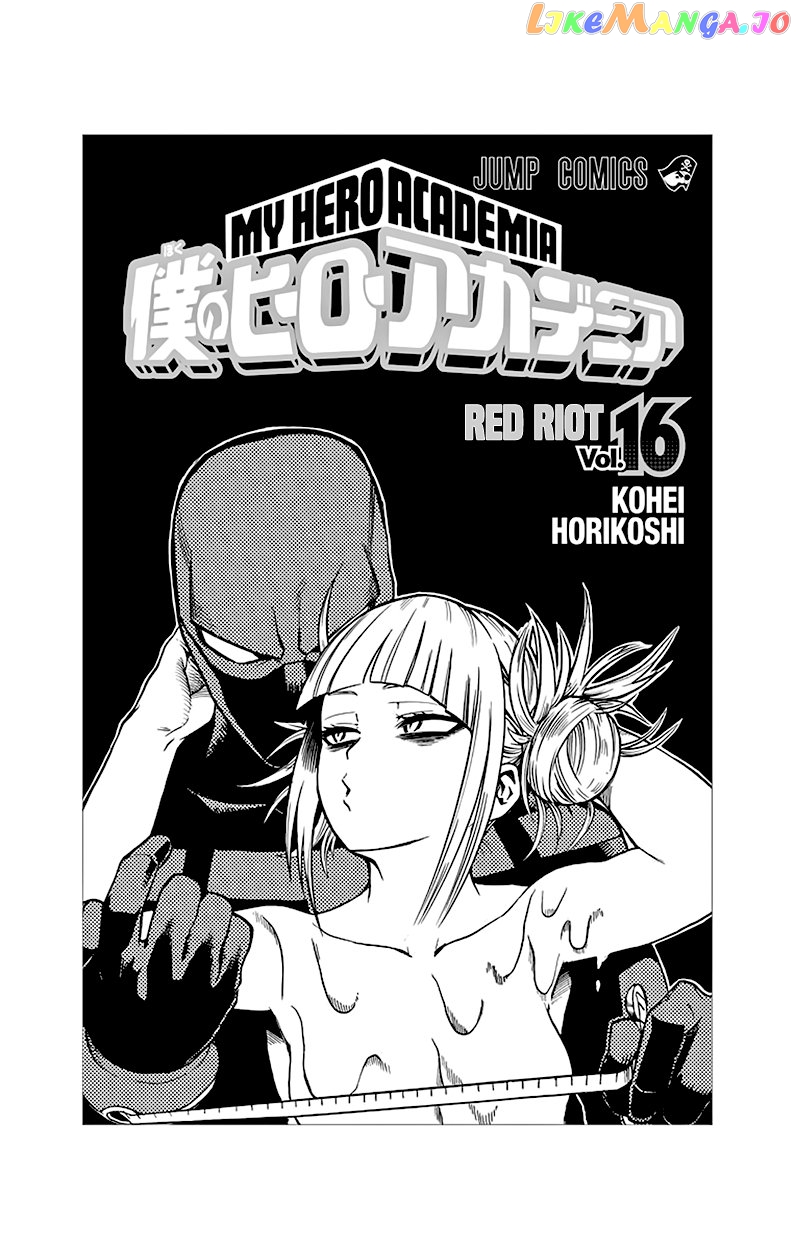 Boku No Hero Academia chapter 147.5 - page 17