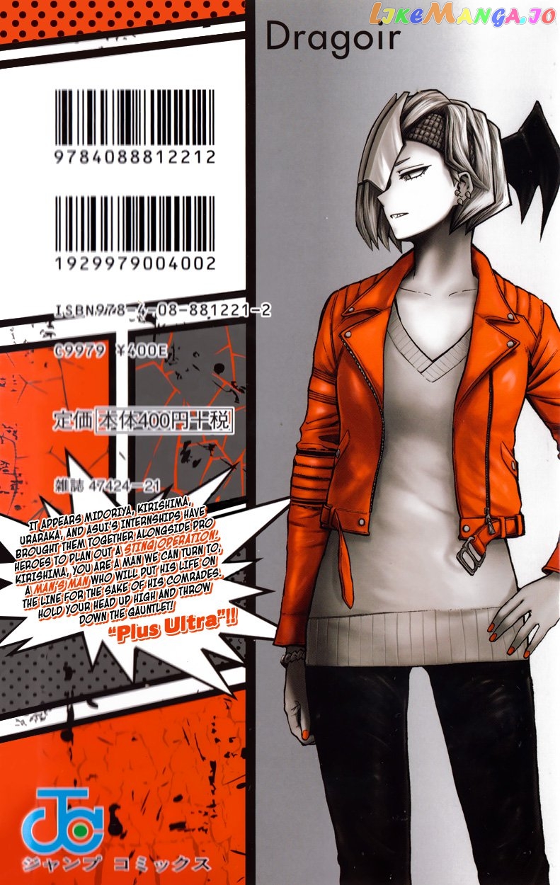 Boku No Hero Academia chapter 147.5 - page 19