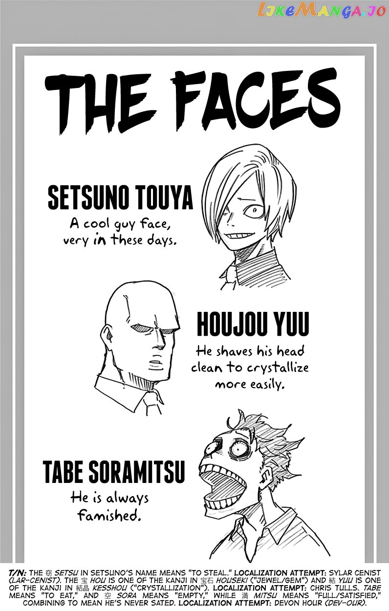 Boku No Hero Academia chapter 147.5 - page 8