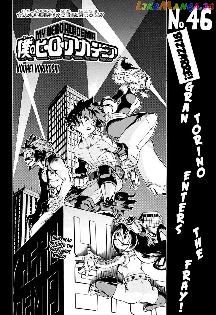 Boku No Hero Academia chapter 46 - page 2