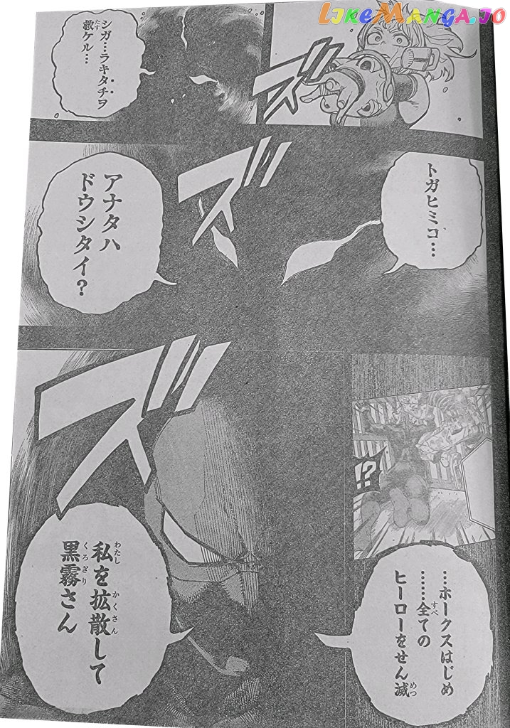 Boku No Hero Academia chapter 375 - page 12