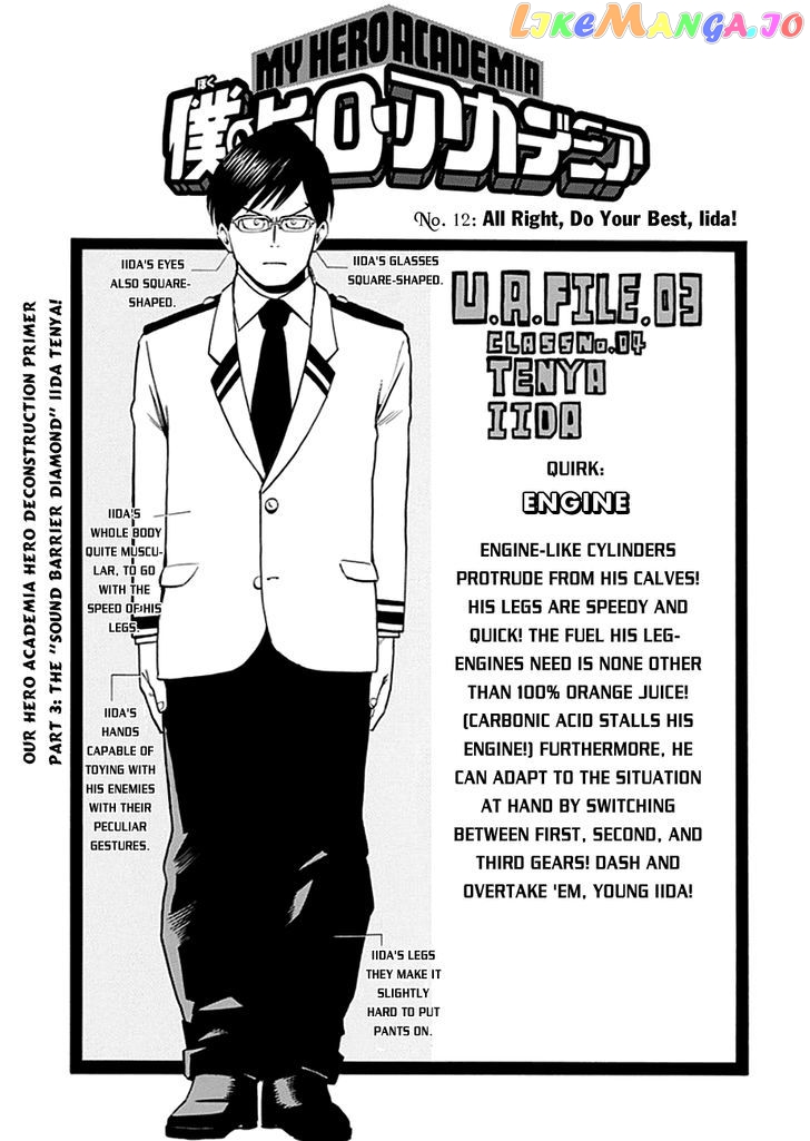 Boku No Hero Academia chapter 12 - page 4