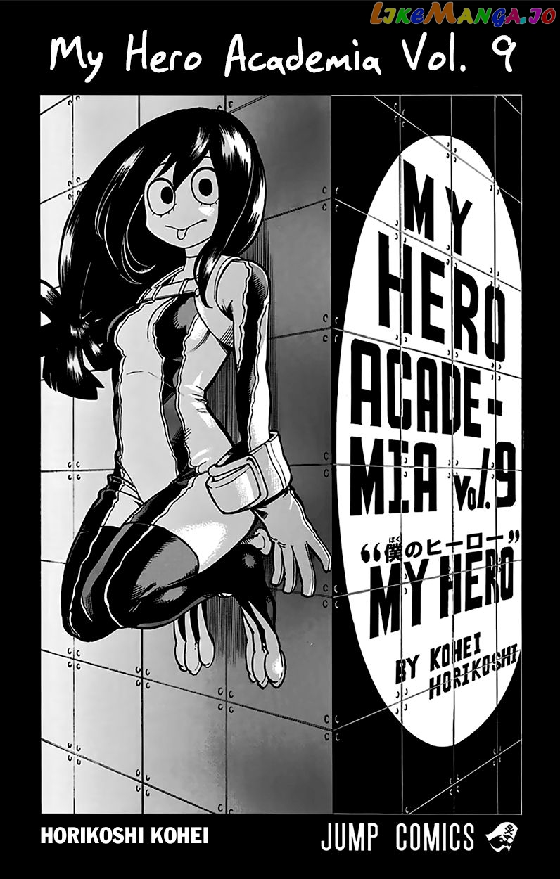 Boku No Hero Academia chapter 80.5 - page 4