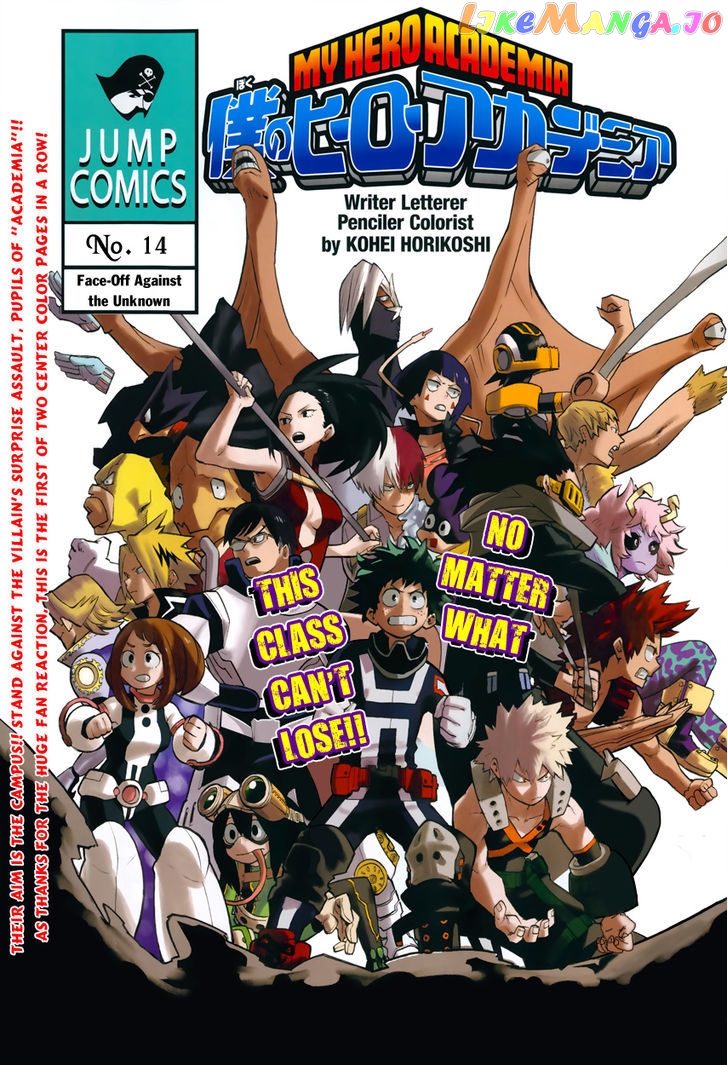 Boku No Hero Academia chapter 14 - page 4