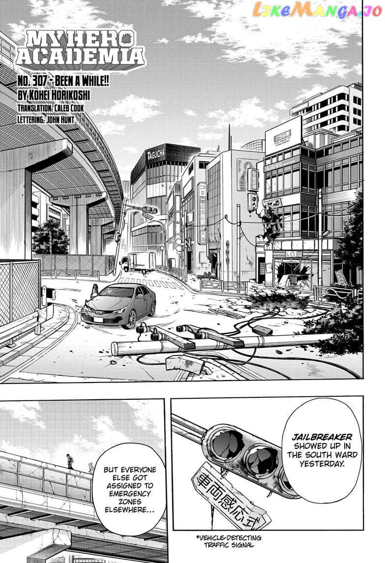 Boku No Hero Academia chapter 307 - page 1