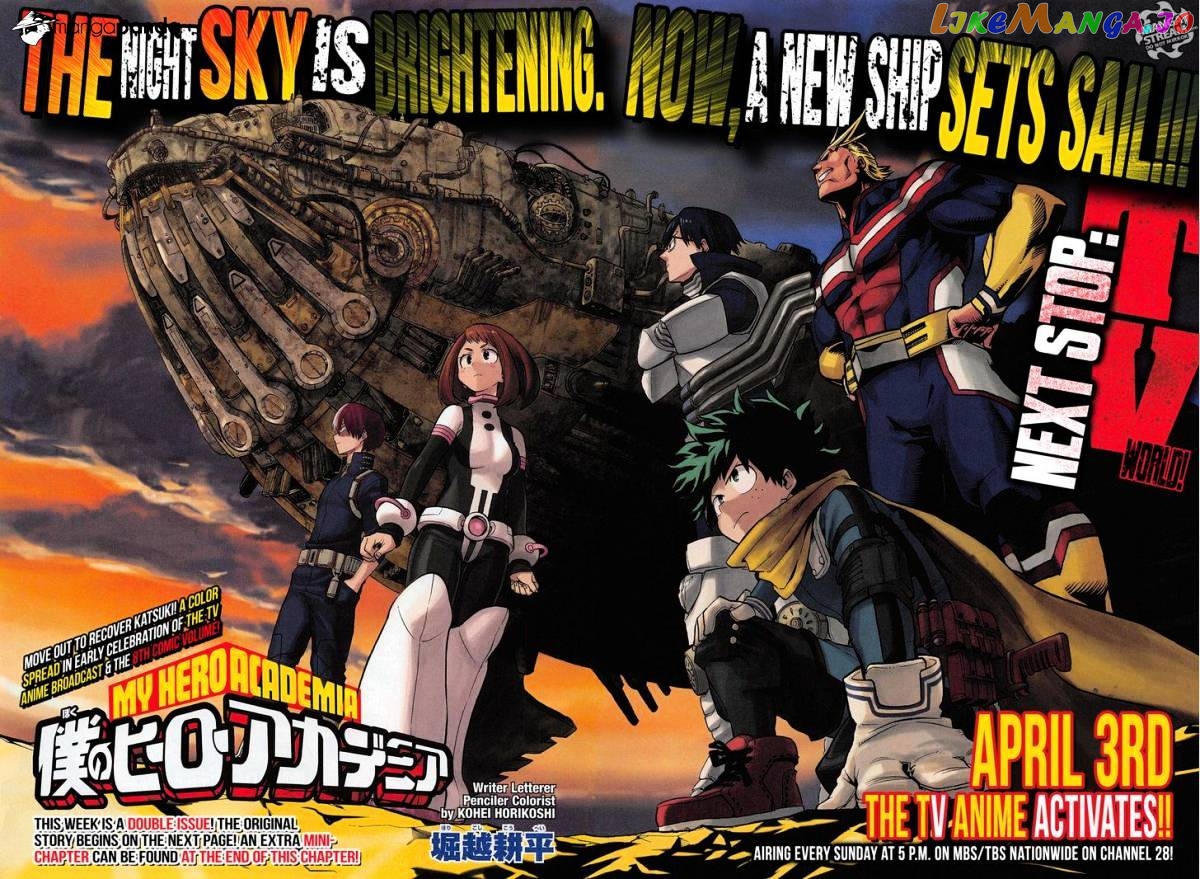 Boku No Hero Academia chapter 84 - page 4