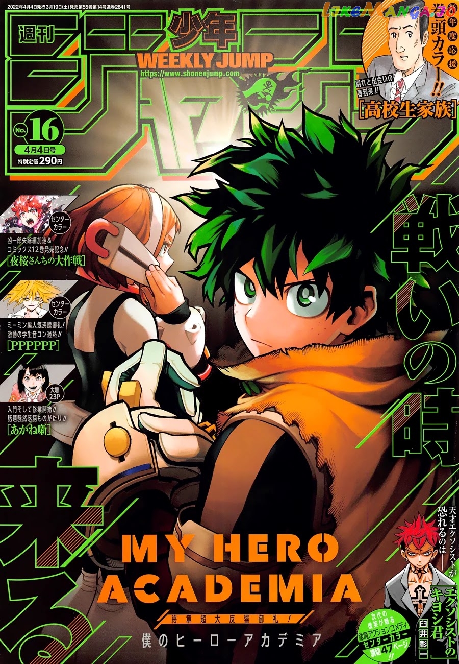 Boku No Hero Academia chapter 348 - page 1