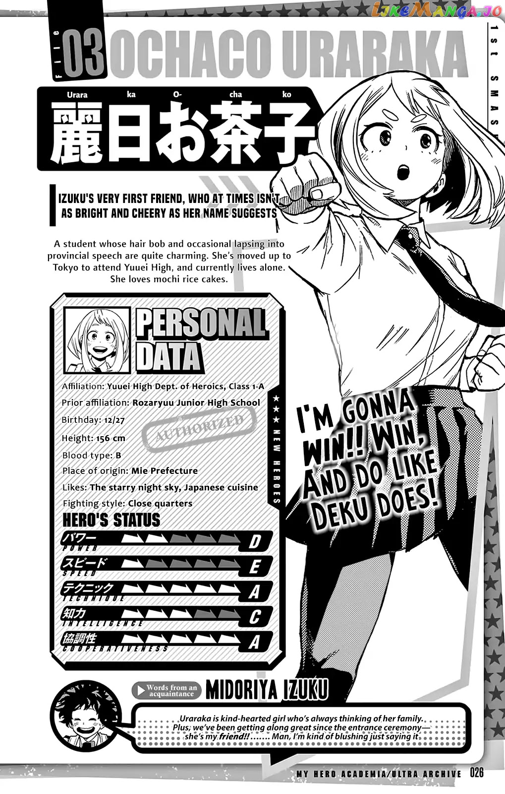 Boku No Hero Academia chapter 152.5 - page 2