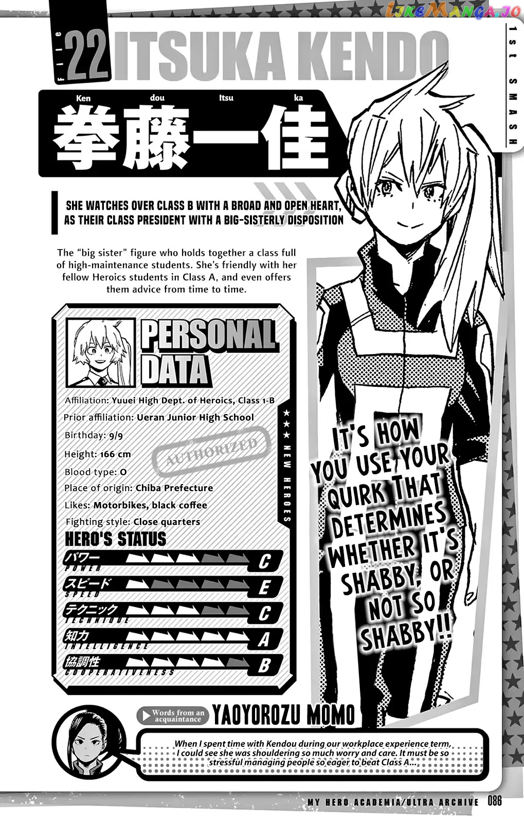 Boku No Hero Academia chapter 152.5 - page 6