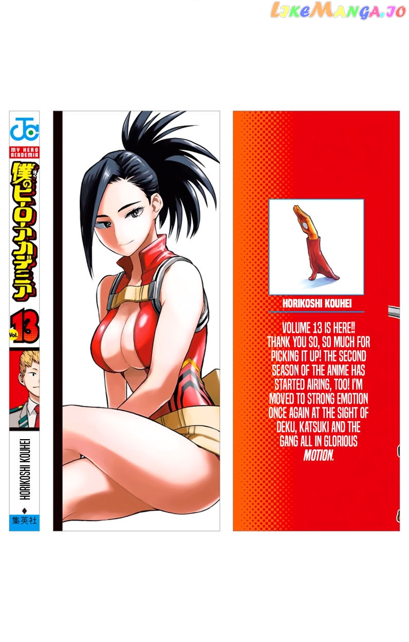 Boku No Hero Academia chapter 118.5 - page 15
