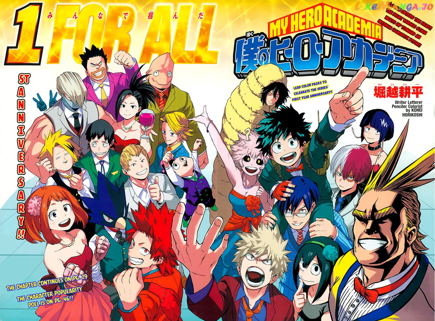 Boku No Hero Academia chapter 52 - page 6